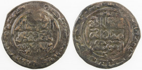 KHWARIZMSHAH: Muhammad, 1200-1220, AE broad qadiri dirham (4.76g), Balkh, AH[61]6, A-1723, superb example, EF, R. 
Estimate: USD 70 - 100