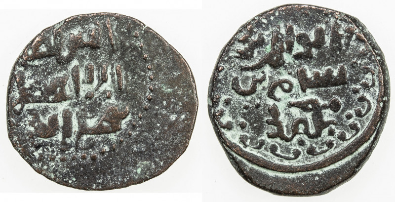 GHORID OF BAMIYAN: Baha al-Din Sam, 1192-1206, BI jital (2.51g), [Balkh], ND, A-...