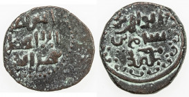 GHORID OF BAMIYAN: Baha al-Din Sam, 1192-1206, BI jital (2.51g), [Balkh], ND, A-1805.1, variant of Tye-157.5, legends al-sultan / al-a'zam / baha al-d...