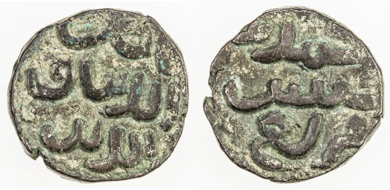 QARLUGHID: Nasir al-Din Muhammad, 1249-1259 AH, AE jital (3.80g), NM, ND, A-1818...