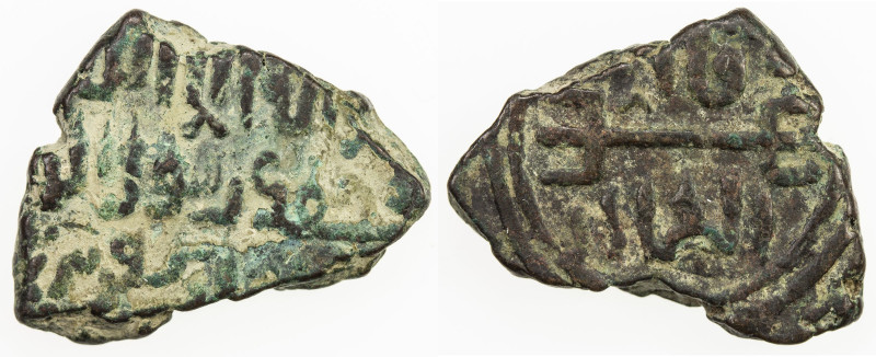 KHAQANID: Akhsatan III b. Fariburz III, 1255-1266, AE fals (5.31g), NM, ND, A-19...