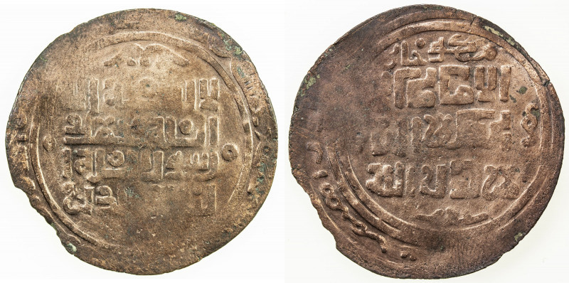 GREAT MONGOLS: Möngke, 1251-1260, AE broad dirham (6.77g) (Otrar), AH657, A-3772...