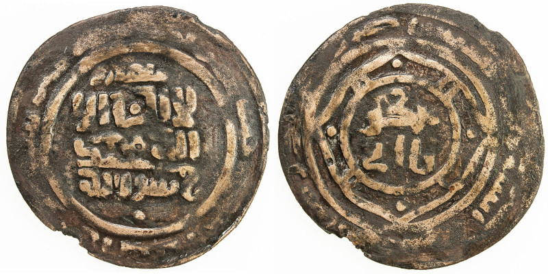 GREAT MONGOLS: Anonymous, AE mansuri dirham (5.17g), Bukhara, AH(6)51, A-1978Q, ...