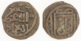 GREAT MONGOLS: Anonymous, ca. 640s-660s AH, AE jital (1.72g), Balkh, A-3789B, unpublished type, legends qa'an / al-'adil / al-a'zam // within decorate...