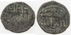 GREAT MONGOLS: Anonymous, ca. 1220s, AE jital (3.18g), Kurraman, ND, A-1970, Tye-370.1, probably struck during the last years before the death of Chin...