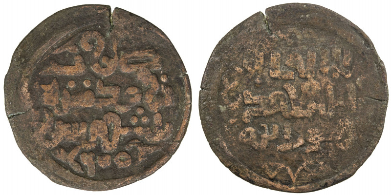 CHAGHATAYID KHANS: Anonymous, ca. 1250s-1260s, AE fals (2.99g), Tirmidh, AH653, ...
