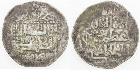 CHAGHATAYID KHANS: Buyan Quli Khan, 1348-1359, AR dinar (7.32g), Otrar, DM/ND, A-2007, nice strike, VF.
Estimate: USD 90 - 120