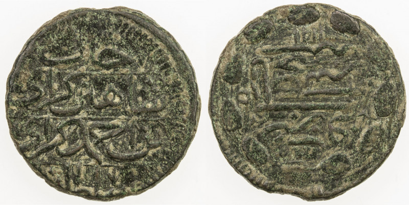 GIRAY KHANS: Shahin Giray, 1777-1783, AE denga (4.66g), Baghcha-Saray, AH1191 ye...