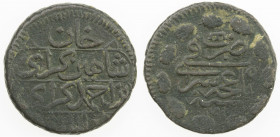 GIRAY KHANS: Shahin Giray, 1777-1783, AE denga (5.29g), Baghcha-Saray, AH1191 year 5, A-2120, Ret-217, Sariev-573, 3rd series, oblique reading edge (b...