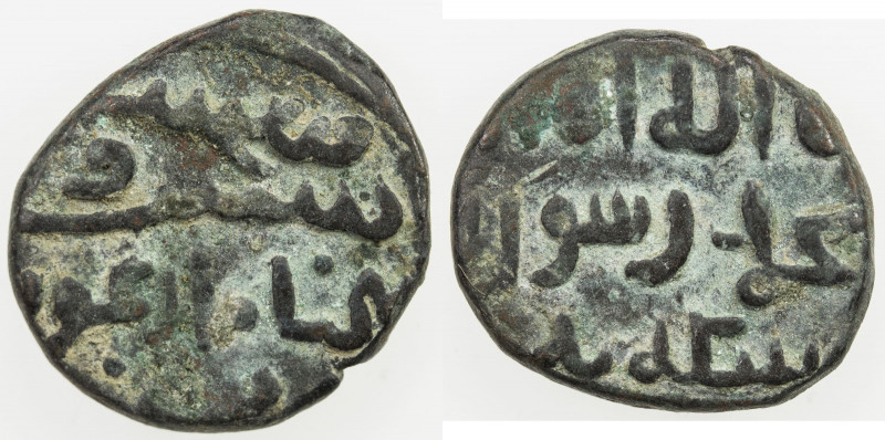 ILKHAN: Arghun, 1284-1291, AR dirham (4.09g) (Shafurqan), ND, A-2156S, 2-line Ui...