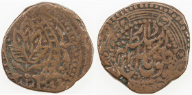 CIVIC COPPER: AE falus (8.90g), Kabul, AH1232, A-3239, KM-55.1, ornate flower with a floral background, lovely strike, VF, R. 
Estimate: USD 70 - 100