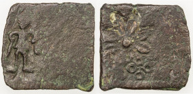 ERAN-VIDISHA: Anonymous, 1st century BC, AE square unit (4.73g), Pieper-420 (this piece), large standing Shiva countermark on blank reverse of punchma...