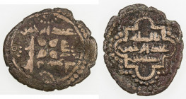 HABBARIDS OF SIND: 'Abd al-Rahman, late 800s, AE fals (2.65g), NM, A-4544, with the word below the ruler's name on the obverse, almost certainly bi-sa...