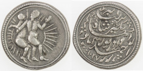 MUGHAL: Jahangir, 1605-1628, AE "rupee" (9.57g), "Ahmadabad", AH"1027", 20th century imitation, with Gemini obverse, and the usual royal legend on the...
