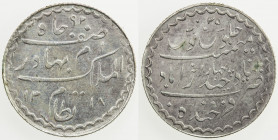 HYDERABAD: Mir Mahbub Ali Khan, 1869-1911, AR 4 annas, Farkhanda Bunyad, AH1318 year 35, Y-30, hairlines, EF, S. 
Estimate: USD 60 - 90