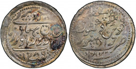 RADHANPUR: Zorawar Khan, 1825-1874, AR rupee, Radhanpur, AH1284, KM-11, citing Queen Victoria, a lustrous mint state example with light tone! PCGS gra...