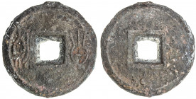 XIN: Wang Mang, 7-23 AD, AE cash (21.96g), H-9.60, large size and heavy bing (biscuit) huo quan, a pleasing examples with clear characters, corrosion,...