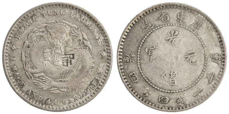 CHOPMARKED COINS: CHINA: KWANGTUNG: Kuang Hsu, 1875-1908, AR 20 cents, ND (1890-...