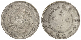 CHOPMARKED COINS: CHINA: KWANGTUNG: Kuang Hsu, 1875-1908, AR 20 cents, ND (1890-1908), Y-201, jì on obverse, toned VF.
Estimate: USD 50 - 60