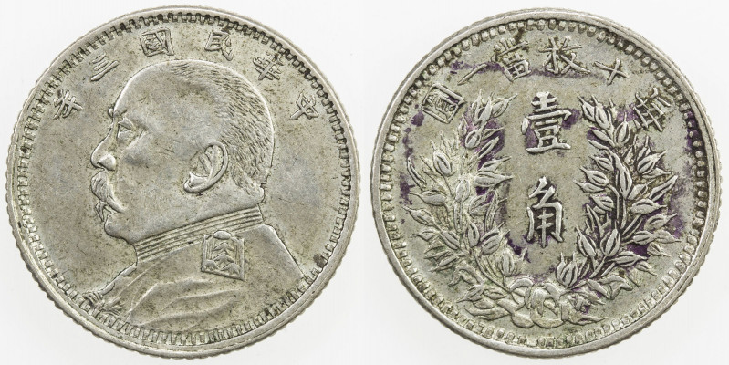 CHINA: Republic, AR 10 cents, year 3 (1914), Y-326, L&M-66, Yuan Shi Kai in mili...