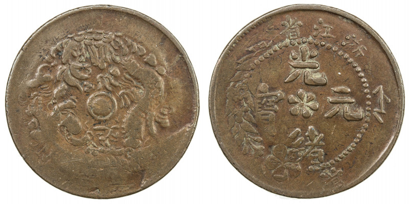 CHEKIANG: Kuang Hsu, 1875-1908, AE 10 cash, ND (1903-06), Y-49, contemporary imi...