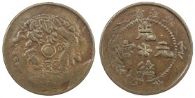 CHEKIANG: Kuang Hsu, 1875-1908, AE 10 cash, ND (1903-06), Y-49, contemporary imitation overstruck on Korea 5 fun (1892-96) coin, VF.
Estimate: USD 50...