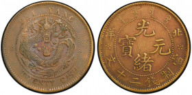 CHIHLI: Kuang Hsu, 1875-1908, AE 10 cash, Peiyang Arsenal mint, Tientsin, ND (1906), Y-68.1, CL-BY.06, small letters variety, cleaned, PCGS graded EF ...
