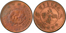 FUKIEN: Hsuan Tung, 1909-1911, AE 10 cash, CD1909, Y-20f, CL-FK.31, W-197, cleaned, PCGS graded EF details, ex Abner Snell #49. 
Estimate: USD 50 - 7...