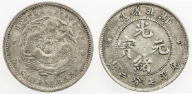 HUPEH: Kuang Hsu, 1875-1908, AR 10 cents, ND (1894-1907), Y-124, AU.
Estimate: USD 40 - 60