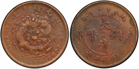 KIANGNAN: Kuang Hsu, 1875-1908, AE 10 cash, CD1906, Y-10k.2, CL-KN.60, W-753, mintmark in relief without disc; dragon with wide face, five flames on p...