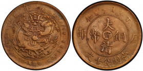 KIANGNAN: Kuang Hsu, 1875-1908, AE 10 cash, CD1907, Y-10k.7, W-761, pearl with 5 flames; dot after COIN; KUO spelled KIIO, cleaned, PCGS graded EF det...