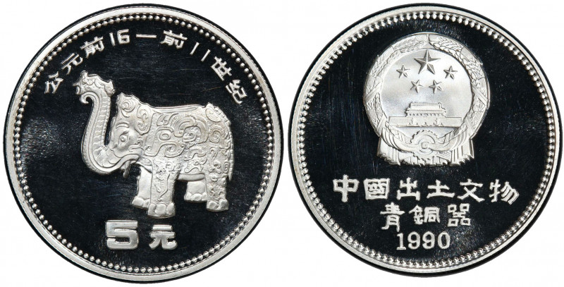 CHINA (PEOPLE'S REPUBLIC): AR 5 yuan, Shanghai Mint, 1990, KM-42, Chinese Bronze...