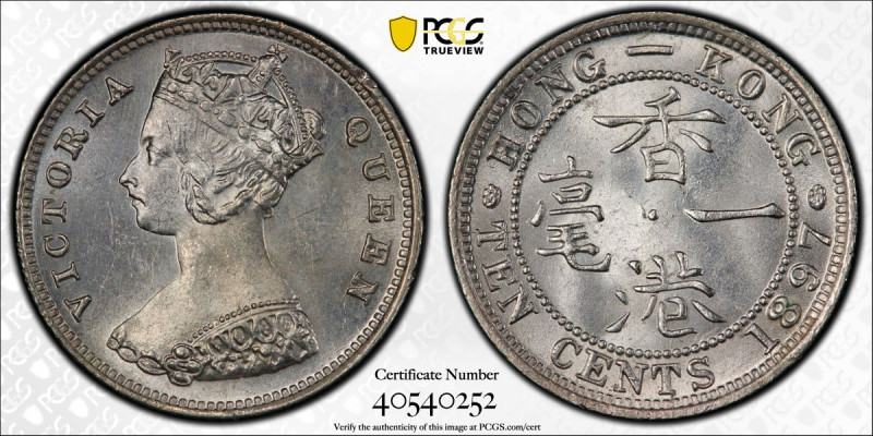 HONG KONG: Victoria, 1840-1901, AR 10 cents, 1897, KM-6.3, PCGS graded MS63.
Es...