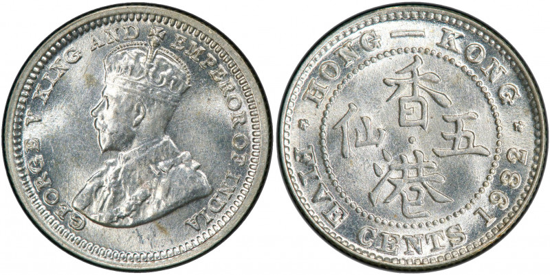 HONG KONG: George V, 1910-1936, AR 5 cents, 1932, KM-18, PCGS graded MS65.
Esti...