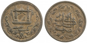 AFGHANISTAN: Abdur Rahman, 1880-1901, AE paisa, AH1309, KM-801.1, Y-2, 20mm diameter, full date, Choice VF.
Estimate: USD 100 - 150