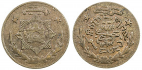 AFGHANISTAN: Habibullah Ghazi, 1929, AE 10 paise, AH1348, KM-901, details a bit flat, but very scarce type and grade, AU.
Estimate: USD 100 - 150