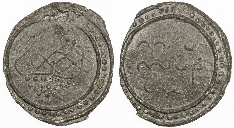 TENASSERIM-PEGU: Anonymous, 17th/18th century, large tin coin, cast (37.43g), Ro...