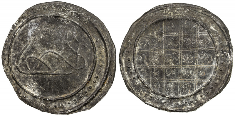 TENASSERIM-PEGU: Anonymous, 17th/18th century, large tin coin, cast (40.34g), Ro...