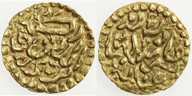 ACEH: Zakiat al-Din Inayat Shah, 1678-1688, AV kupang (0.57g), Leyten-A19, choice VF-EF.
Estimate: USD 70 - 100