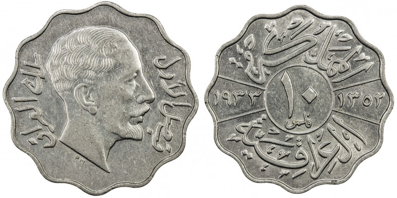 IRAQ: Faisal I, 1921-1933, 10 fils, 1933/AH1352, KM-98, Y-4, some luster, partic...