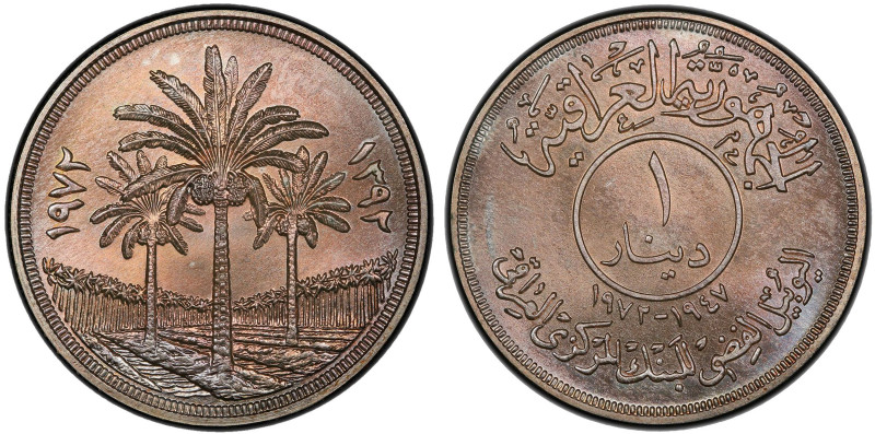 IRAQ: Republic, AR dinar, 1972/AH1392, KM-137, 25th Anniversary of the Central B...