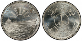 IRAQ: Republic, AR dinar, 1973/AH1393, KM-140, Oil Nationalization - Oil-tanker "Kirkuk", PCGS graded MS67.
Estimate: USD 100 - 150