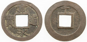 JAPAN: Tokugawa, 1603-1868, AE mon (3.03g), Sendai mint, Mutsu Province, H-4.179, JNDA-132.45, Shin Kanei Tsuho type, large sen above on reverse, bron...