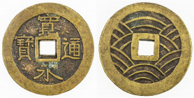JAPAN: AE charm (2.26g), 17mm, Kanei tsuho type, four characters // ronin-ji style twenty-one waves, EF. From an old Japanese Collection formed in the...