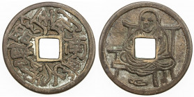 JAPAN: AE charm (8.27g), 29mm, Hen teruhiroho type, characters in circle // with Buddha seated in chair, VF. From an old Japanese Collection formed in...