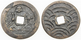 JAPAN: AE charm (8.89g), 27mm, Kim Kun Raken type, seated Buddha // twenty-one waves, VF. From an old Japanese Collection formed in the 1930s.
Estima...