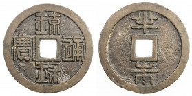 JAPAN: RYUKYUS: Sho Tai, 1848-1879, AE 125 mon (33.43g), Isinohama mint, H-6.29, JNDA-138.2, han shu on reverse, seal script, cast 1862-65, ex Karl Ad...