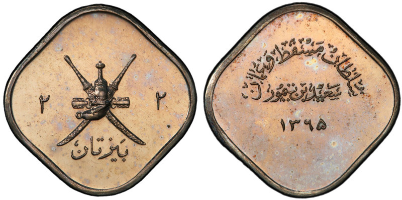 MUSCAT & OMAN: Sa'ud b. Taimur, 1932-1970, 2 baisa, AH1365, KM-25, Bombay mint p...