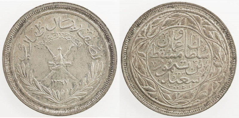 MUSCAT & OMAN: Sa'id ibn Taimur, 1932-1970, AR ½ dhofari rial, AH1367, KM-29, Y-...