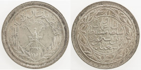MUSCAT & OMAN: Sa'id ibn Taimur, 1932-1970, AR ½ dhofari rial, AH1367, KM-29, Y-11, lustrous one-year type, light toning, Choice Unc.
Estimate: USD 8...